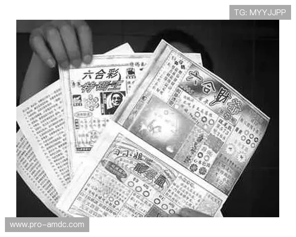 澳门六合彩官方首页专业分析与投注技巧分享，提升您的中奖几率与游戏体验