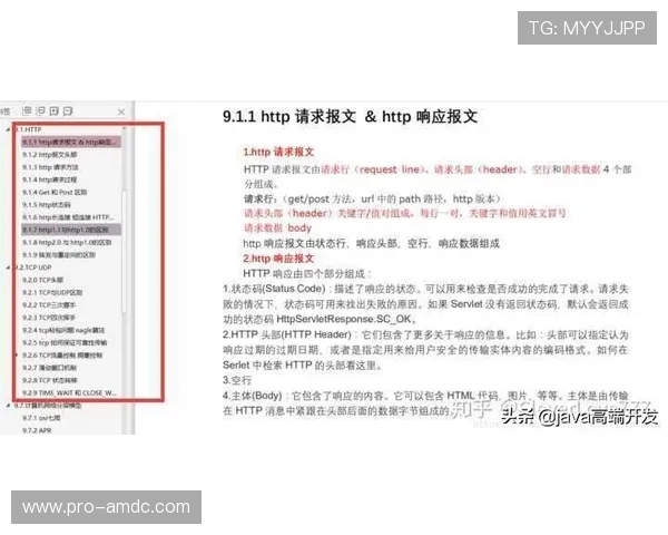 如何成为真正的ag视讯大神:优秀玩家的实战经验分享与学习指南