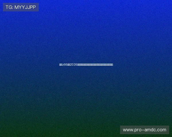 皇冠z66体育2026世界杯球员表现分析,明星球员亮点集锦与技术统计详解